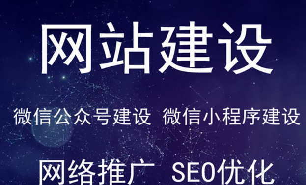 网站建设怎么样才可以让搜索引擎更青睐你的网站?